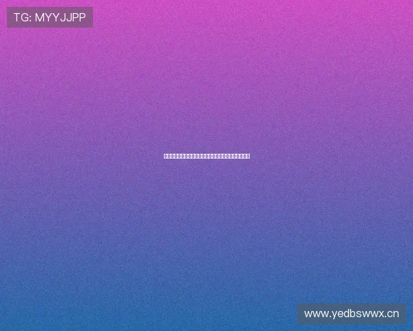 皇冠娱乐城高额返水政策，让玩家获得更多实际收益体验