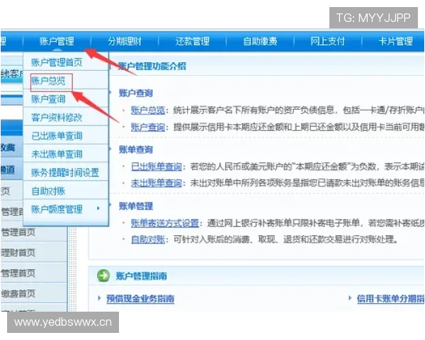 皇冠信用网如何快速完成开户流程以及避免常见错误的方法