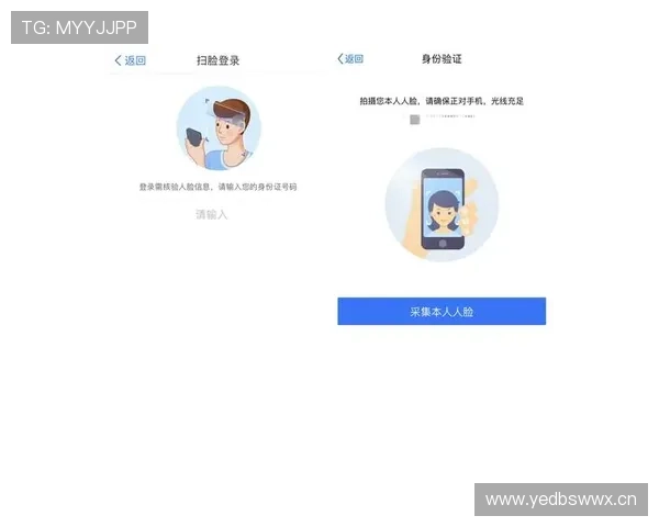皇冠登录app登录流程详解教你轻松实现账号快速登录与安全验证