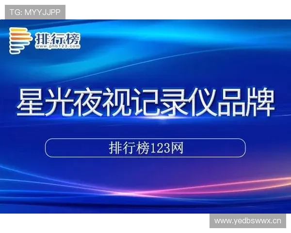 体育皇冠app下载官网最新版本免费下载，快速安装无广告，助你轻松参与全球体育赛事竞猜